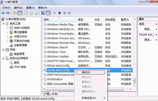 (电脑怎么桥接无线网)如何用电脑将WiFi信号桥接到其他设备？教你电脑WiFi桥接的操作步骤