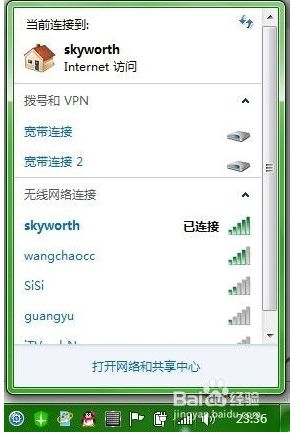 (电脑怎么桥接无线网)如何用电脑将WiFi信号桥接到其他设备？教你电脑WiFi桥接的操作步骤