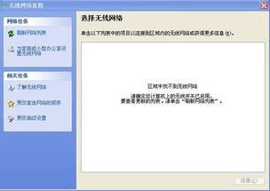 (电脑怎么桥接无线网)如何用电脑将WiFi信号桥接到其他设备？教你电脑WiFi桥接的操作步骤