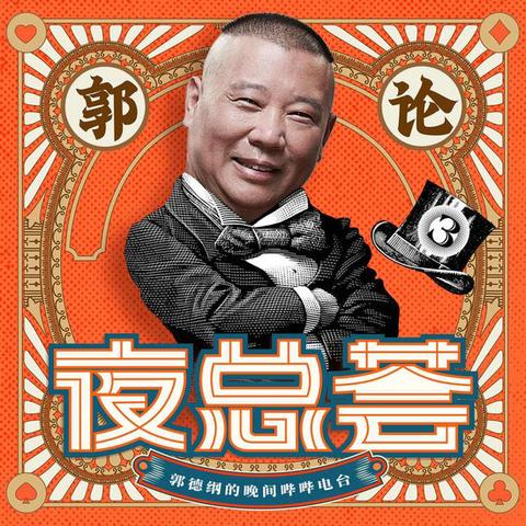 (古今江湖官方下载)探秘古今江湖：官方网站揭秘武林秘闻与传奇人物