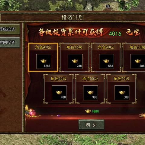 (传奇最新开区信息网站)最新更新的传奇开服表，全面覆盖热门传奇游戏开服时间信息