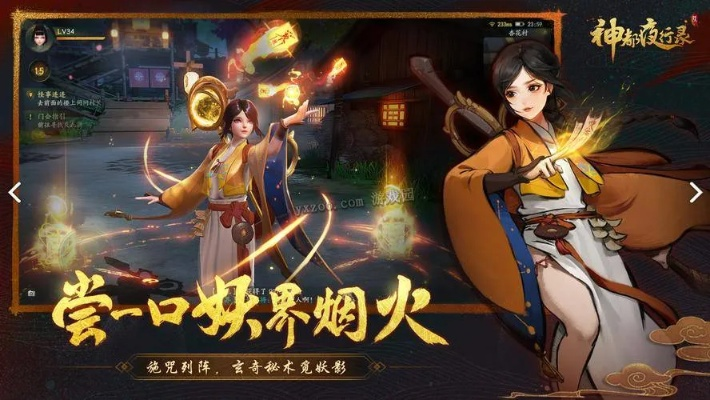 (神都夜行录会不会关服)玩家遭受损失！神都夜行录关服导致虚拟财产毁于一旦