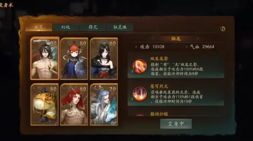 (神都夜行录会不会关服)玩家遭受损失！神都夜行录关服导致虚拟财产毁于一旦