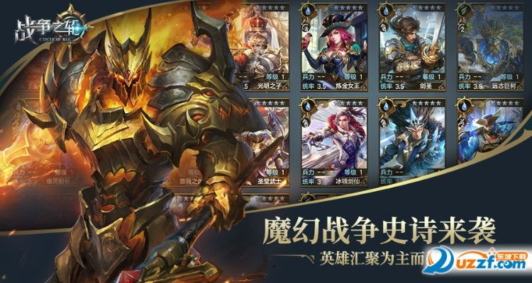 (魔斗战境好玩吗)魔斗战境改名为什么?新名字让玩家期待不已