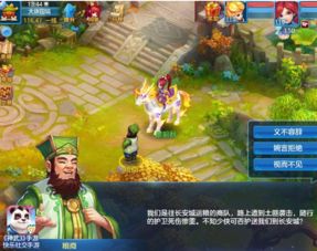 (江湖放置手游)探寻江湖宝藏，放置江湖无限元宝版全新上线