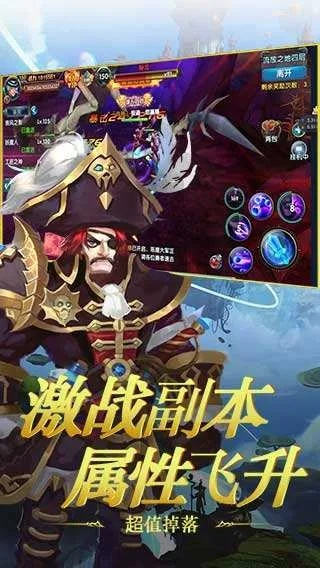 (勇者拯救计划怎么玩)拯救王国：勇者斗龙，以强大技能驱敌，守护人民安宁