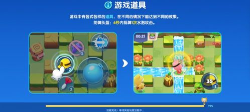 如何在全民泡泡超人游戏中进行账户切换操作？步骤详解及注意事项需知