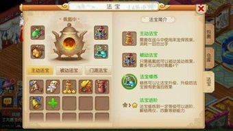 (虞陆平简介)虞花陆鸣泽免费最新章节更新，精彩内容一网打尽！