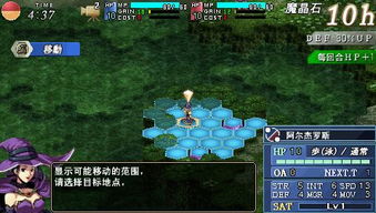 (魔唤精灵攻略)探讨魔唤精灵携带版人物选择的相关游戏设定和策略分享