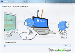 快速解决电脑问题，免费上门维修服务可靠安全，让你无忧工作生活。