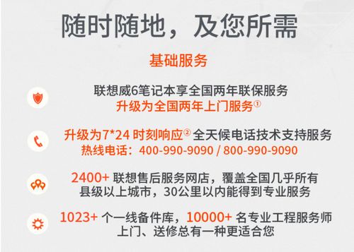 快速解决电脑问题，免费上门维修服务可靠安全，让你无忧工作生活。