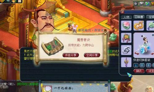 (皮卡堂梦的点滴怎么得)深入探讨皮卡堂之梦想起源中氪金的影响与玩家体验分析