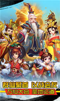 爆蛋行动游戏免广告版：全新版本免费试玩，尽情畅玩刺激挑战！