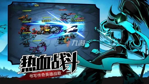 (火柴人归来什么时候上线)火柴人归来攻略：如何在游戏中掌握技巧并取得胜利