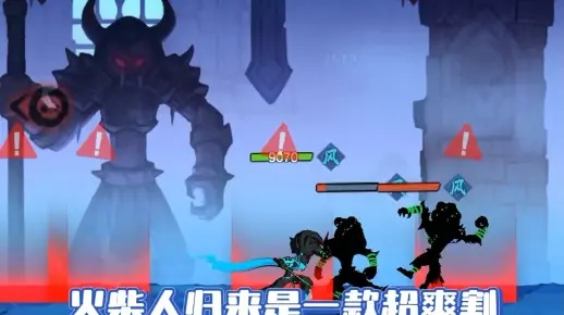 (火柴人归来什么时候上线)火柴人归来攻略：如何在游戏中掌握技巧并取得胜利