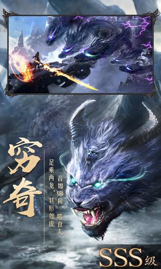 详解热播剧集《太古神王》主演阵容：杰出演员表实力诠释古代神话传奇故事