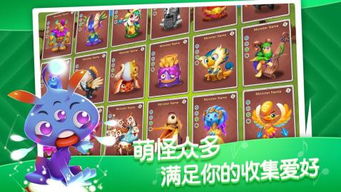 (萌贝贝是什么意思)全方位解析萌兽贝贝攻略：从新手到高手的成长之路与战斗技巧