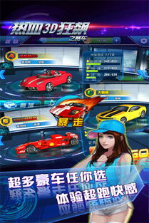 狂飙飞起来，映客攻略全面解析：从直播技巧到粉丝互动，助你成为明星主播