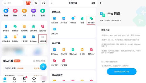 (丹麦封锁边境)2018丹麦边境发生的事情百度网盘资源分享