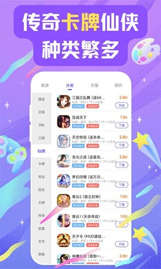(手游折扣平台app哪个)探寻手游折扣平台APP中的最佳选择：哪家性能最优？