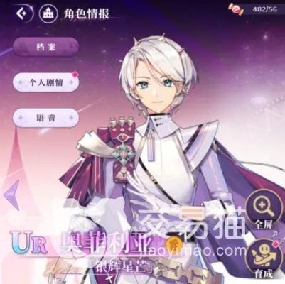 (探索梦号)探索梦乐园：角色喜好，欢迎你的到来！
