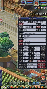 (梦幻西游平民双开推荐)梦幻西游平民双开：如何选择最佳门派提升游戏体验？