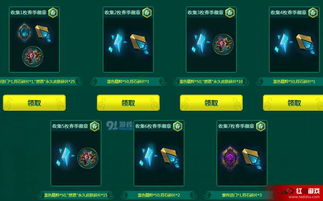 永恒徽章作弊菜单版：无限可能的挑战和快乐，探索游戏世界的奥秘