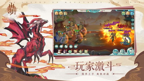 永恒徽章作弊菜单版：无限可能的挑战和快乐，探索游戏世界的奥秘