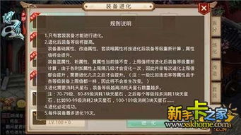 (飞仙问道赚钱是真的吗)深度解析：揭秘飞仙问道漫画下拉式阅读模式的趣味性与便捷性