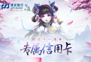 (飞仙问道赚钱是真的吗)深度解析：揭秘飞仙问道漫画下拉式阅读模式的趣味性与便捷性