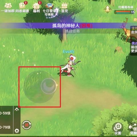 (魔力宝贝旅人什么时候公测)探秘奇幻世界，解锁魔力宝贝旅人二阶套装的神秘力量