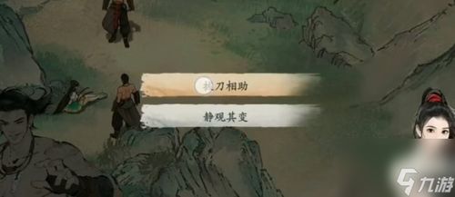 (剑墨江湖贴吧)谜一样的墨剑江湖代码疑云：揭秘暗藏的秘密与谜团