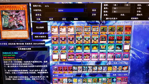 (魔卡之耀tap)探秘《魔卡之耀GM版》新内容，全新魔卡系统带来的游戏体验揭秘