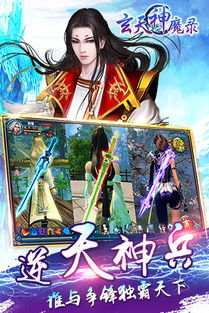 (玄女cp)玄女诛魔录 同人图：颠覆传统，创新无限，原创作品展示！
