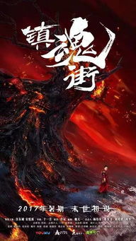 探秘神秘龙域世界Buf：奇幻冒险之旅启程，揭开神秘面纱，探索未知秘密。