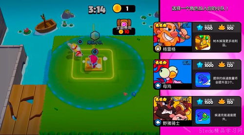 (爆裂v1)探索《Supercell爆裂小队》的精彩世界：策略与团队协作的完美结合