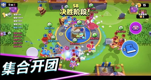 (爆裂v1)探索《Supercell爆裂小队》的精彩世界：策略与团队协作的完美结合