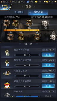 探索弹射世界星之力获取之道：从游戏主线任务到商店购买，各类途径全面分析