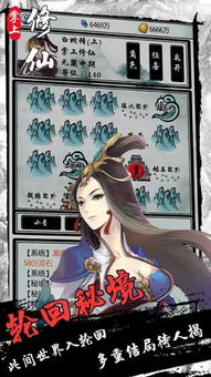 (修仙掌门人又叫什么)修仙掌门人免广告，引领修行之路，护法如亲者。