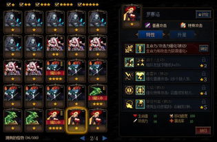 微信斗卡勇士小游戏阵容搭配攻略：打造最强卡牌组合，轻松征战对手！