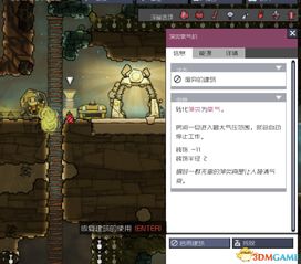 (缺氧技巧新手向一览)缺氧攻略和新手指南：如何有效应对缺氧问题并保障生存？