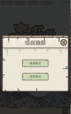 (我要当校长作弊菜单)透视创新教育视角：我要当校长内置MOD菜单为高效装备教学管理