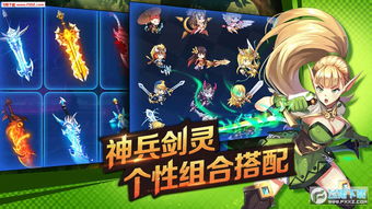 (qq游戏剑与魔法)探索神奇世界，畅游剑与魔法手游官网首页！