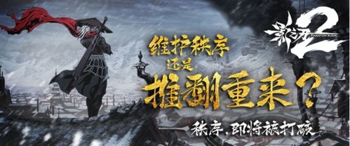 (七龙纪2有手游版的么)七龙纪2手游版问世了吗？让我们一探究竟！