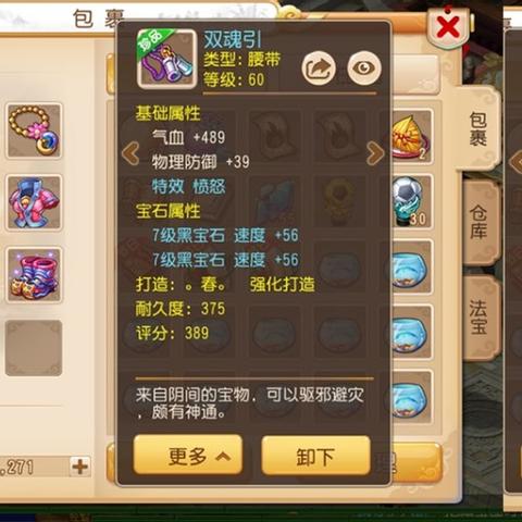 (光遇(官服))畅游光遇官服正版，探索梦幻世界的无限可能与奇遇体验