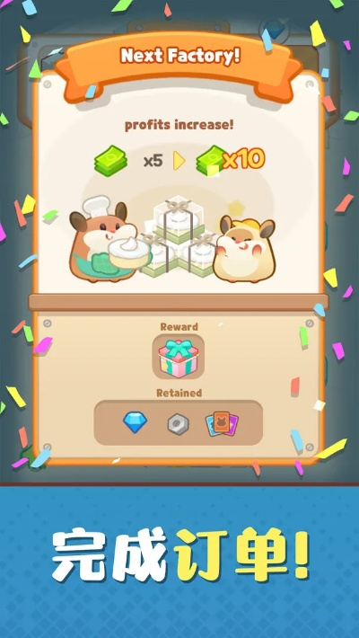 免费下载！仓鼠蛋糕工厂软件，为您打造美味蛋糕的新体验！