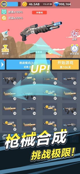 (坦界手机版无限金币版)坦界争锋修改器最新版本更新内容一览，全方位提升游戏体验
