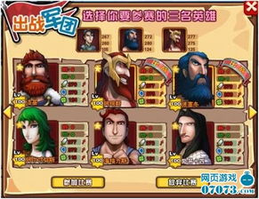 (在哪里可以找到玫瑰骑士团游戏账号)在哪里可以找到玫瑰骑士团游戏？