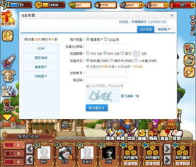 (在哪里可以找到玫瑰骑士团游戏账号)在哪里可以找到玫瑰骑士团游戏？