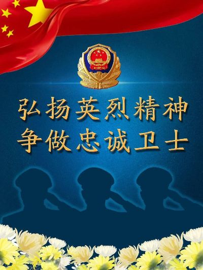 从忠诚到牺牲：那些需要我们守护的角色排行榜，谁是你的心中英雄？